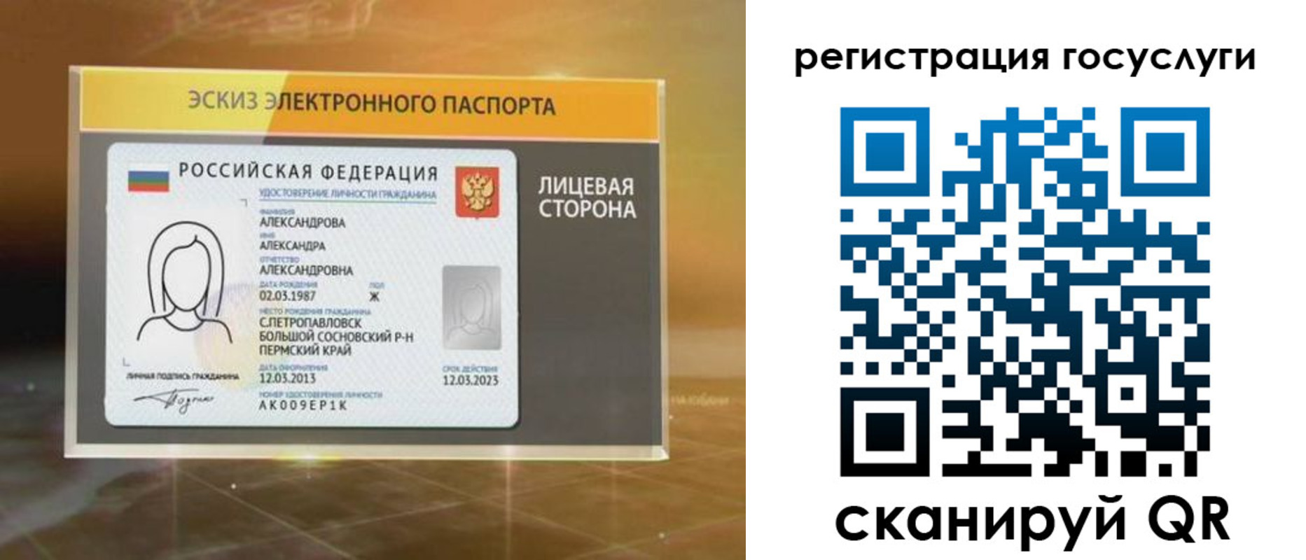 прописка законно в Печорах
