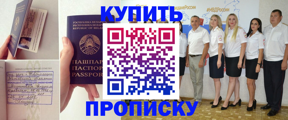 временная регистрация собственник в Печорах
